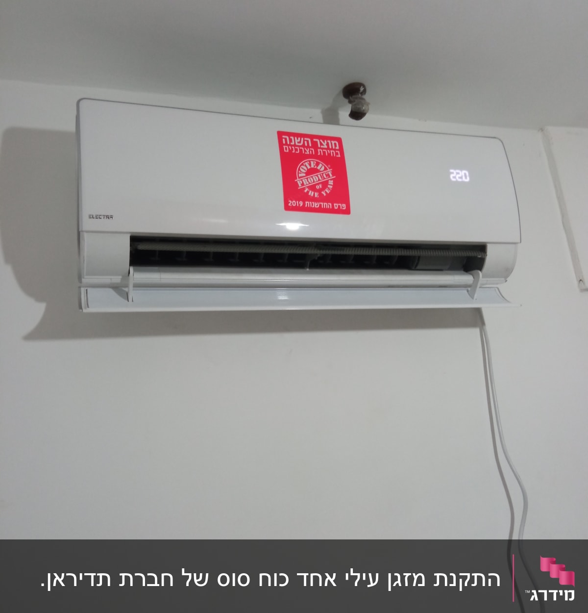 מזגן קיר עם תצוגת טמפרטורה וכבל חשמל